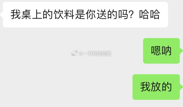 Word文档图片
