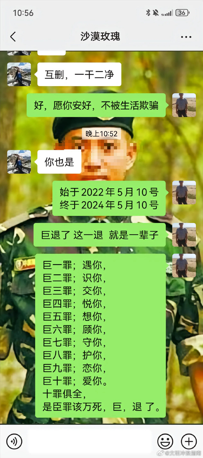 Word文档图片