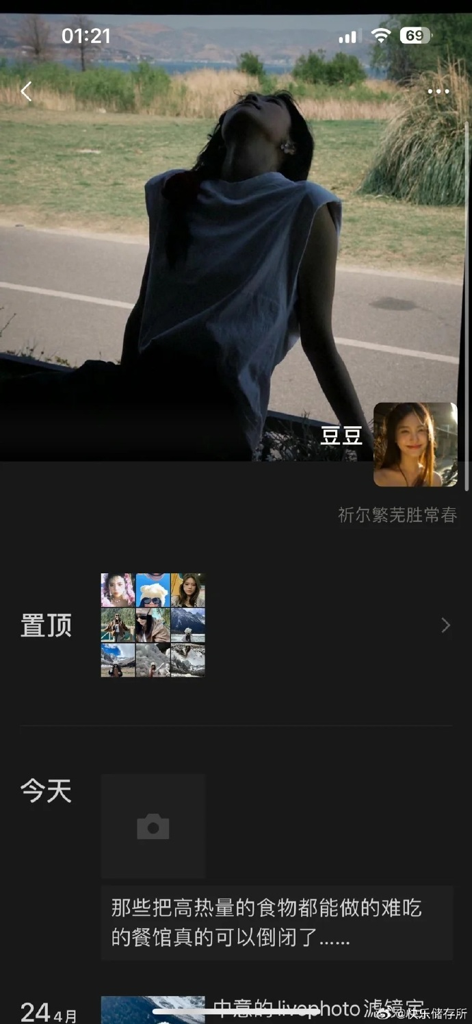 Word文档图片