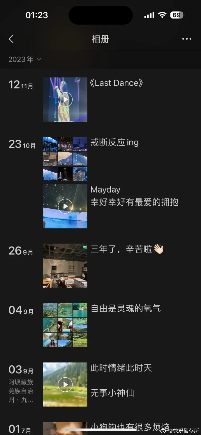 Word文档图片