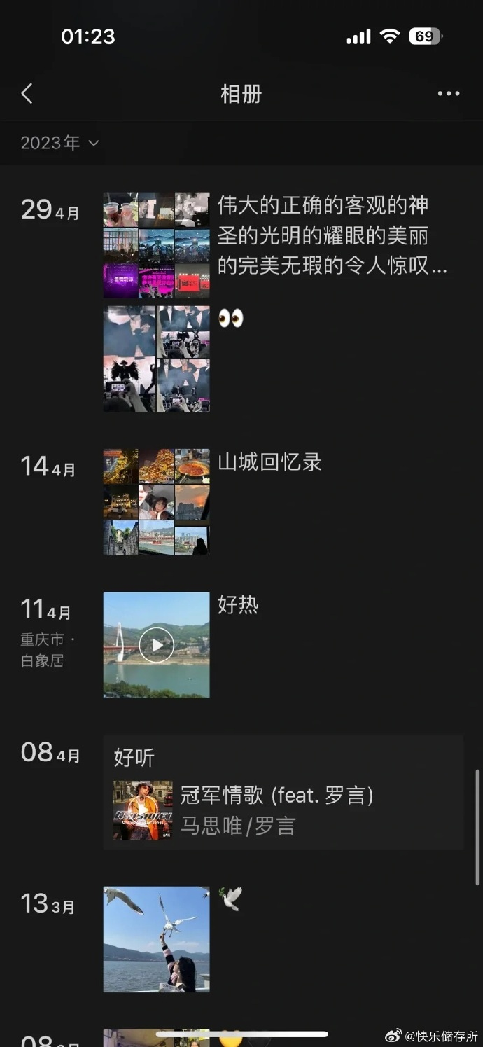Word文档图片