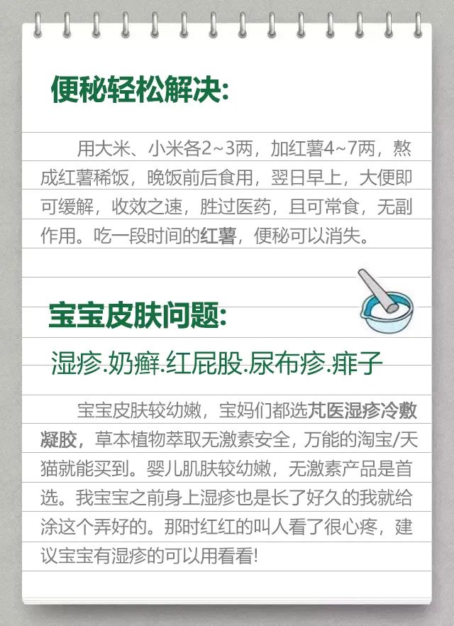 Word文档图片