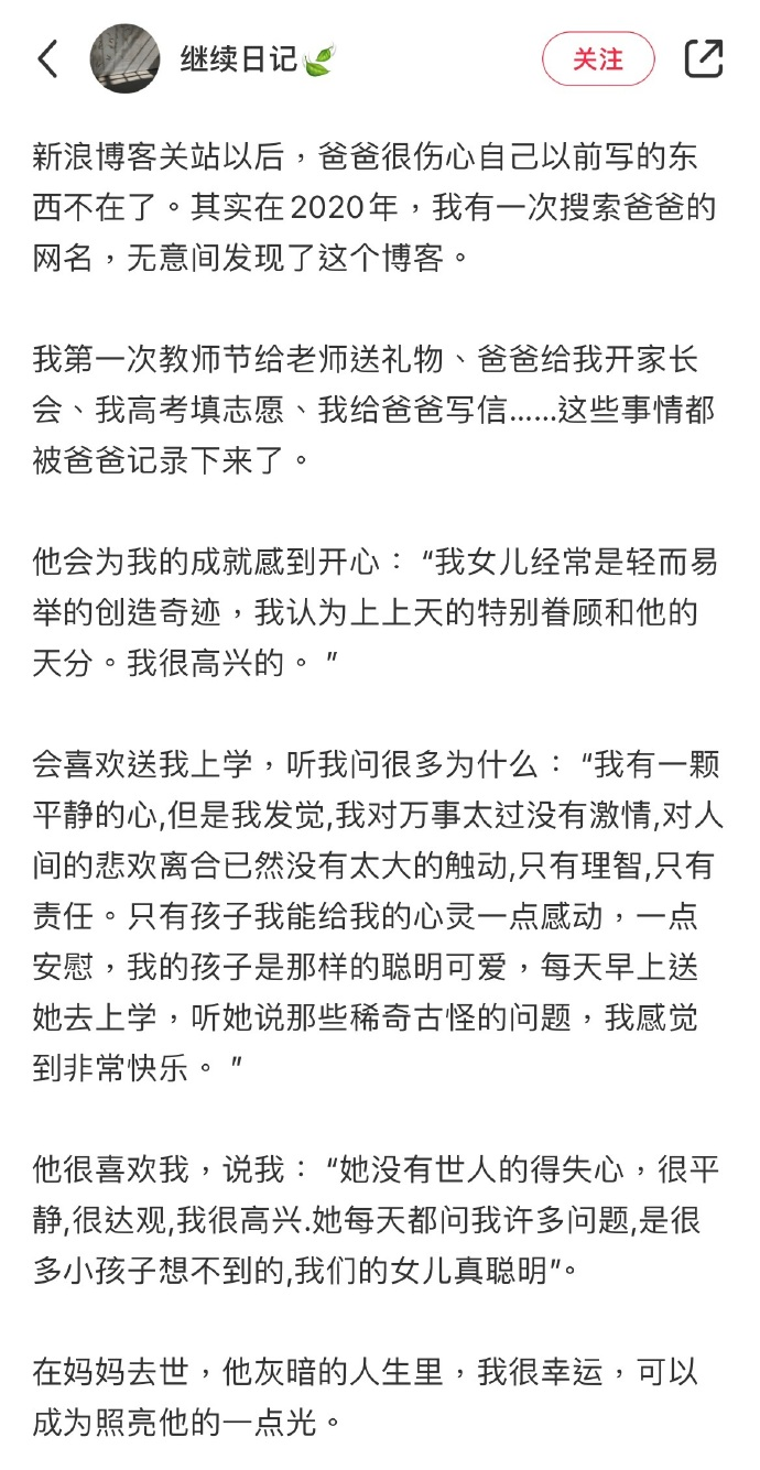 Word文档图片