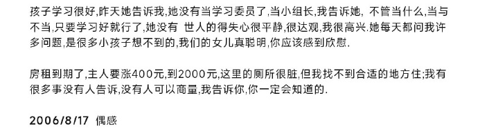 Word文档图片