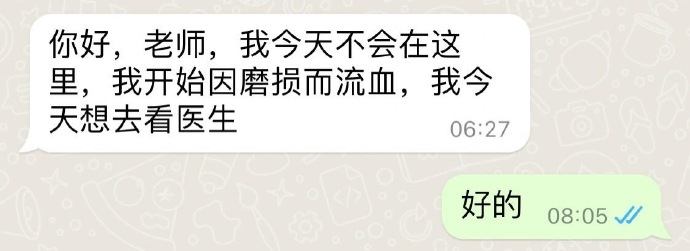 Word文档图片