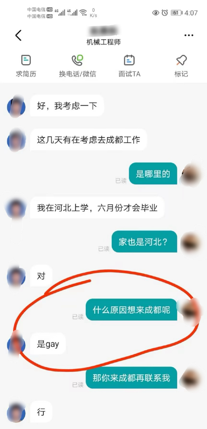 Word文档图片