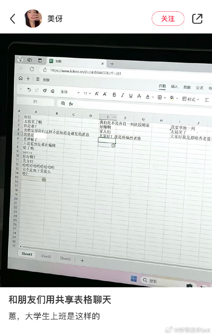 Word文档图片