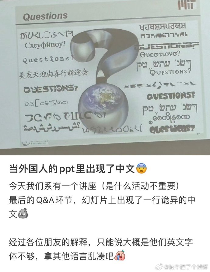 Word文档图片