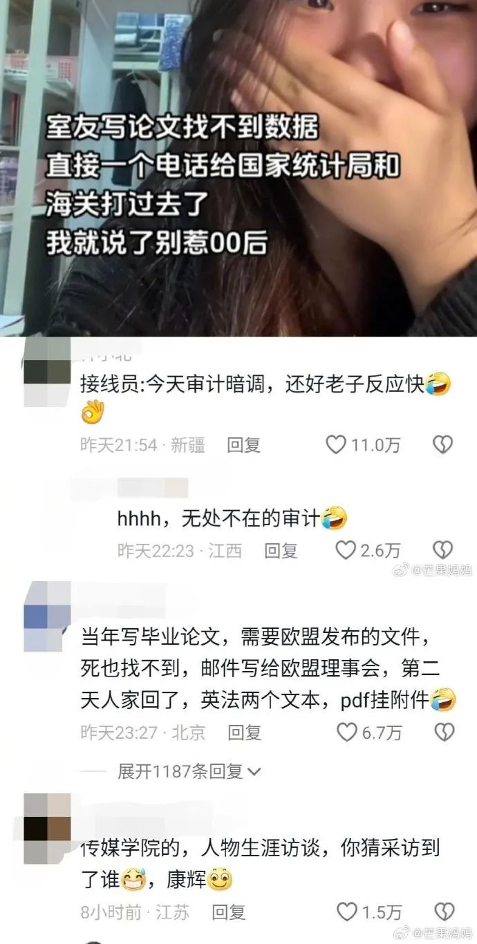 Word文档图片
