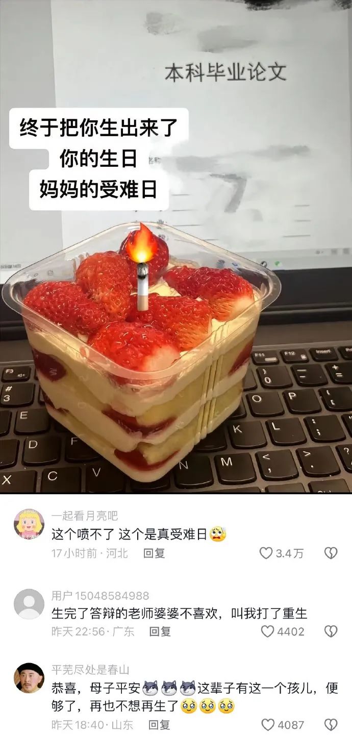 Word文档图片