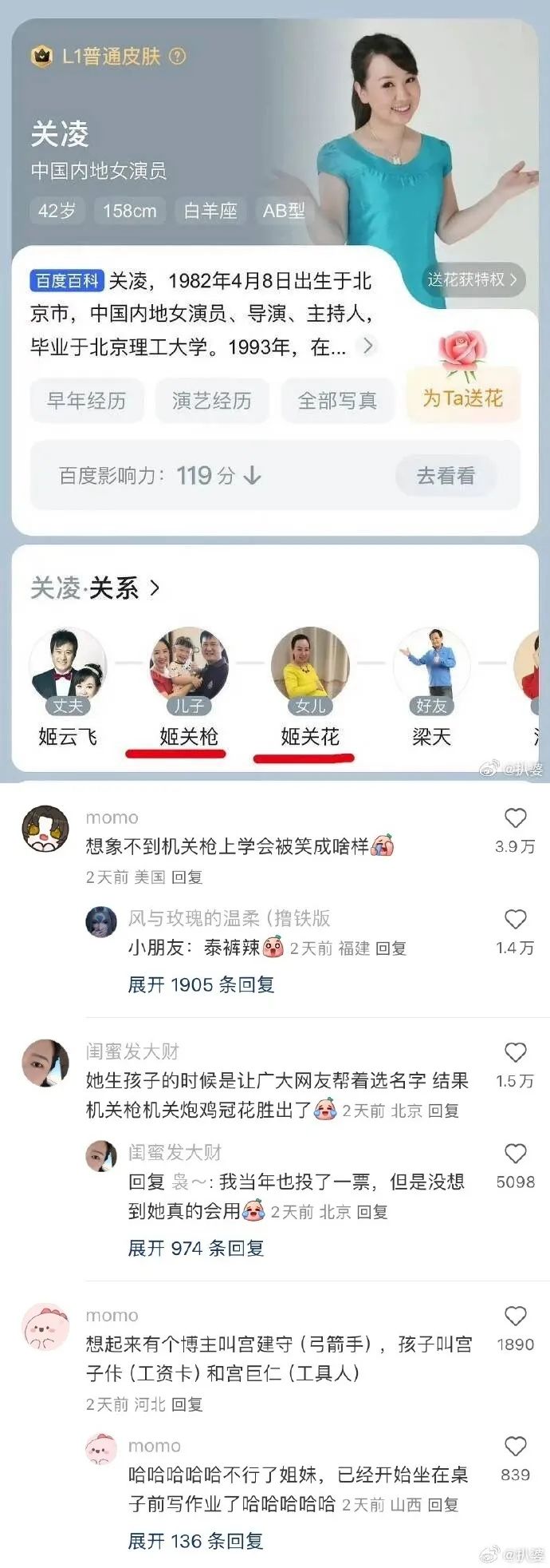 Word文档图片