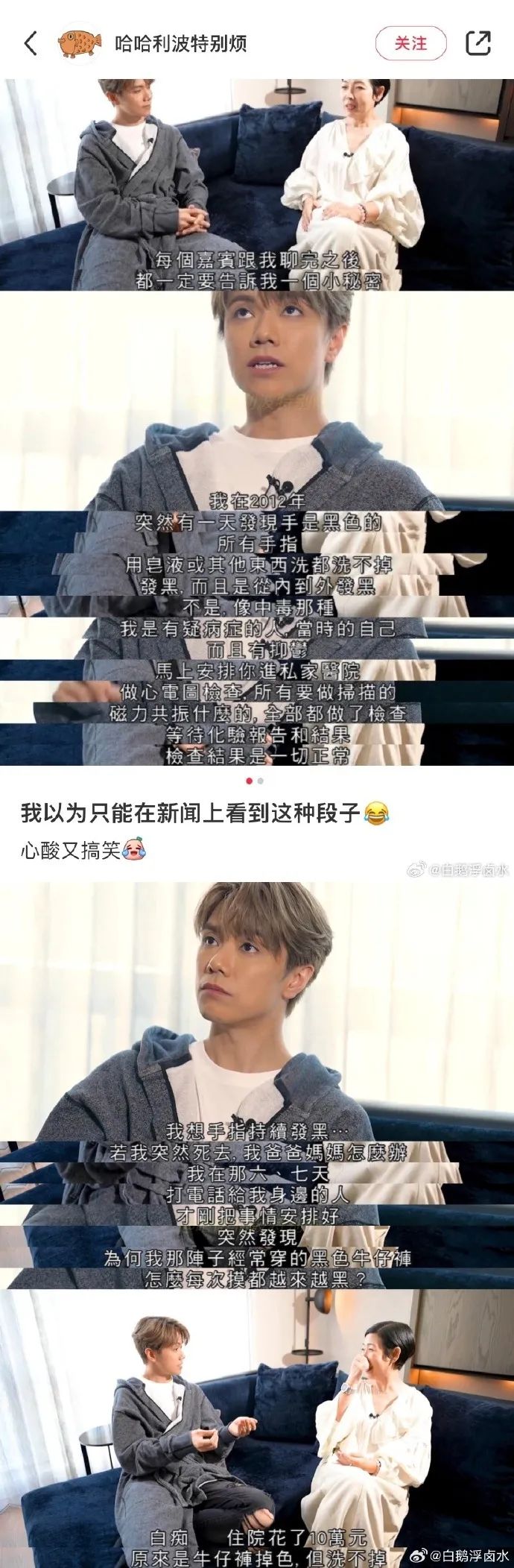 Word文档图片