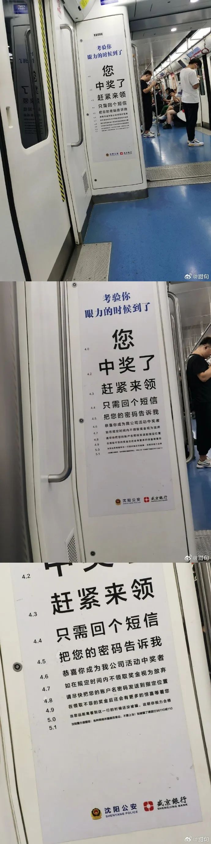Word文档图片