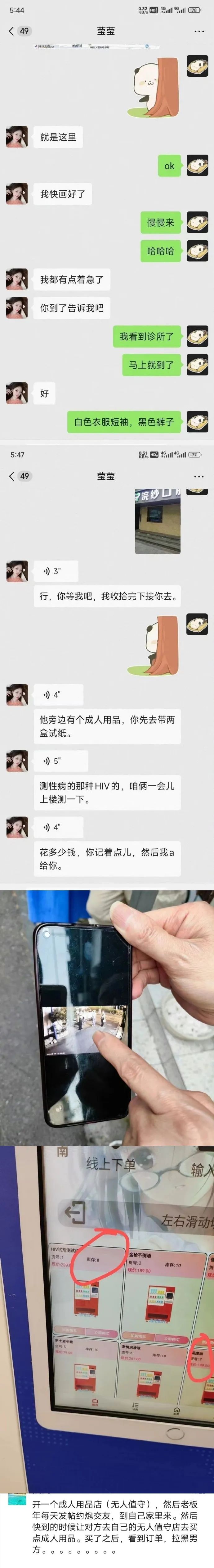 Word文档图片