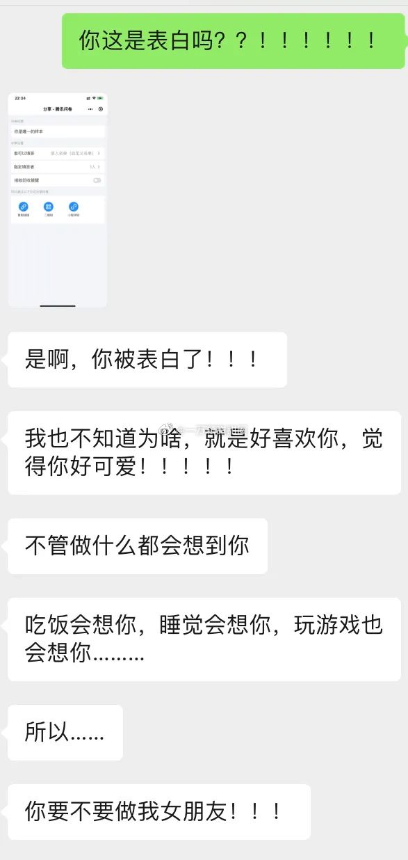 Word文档图片