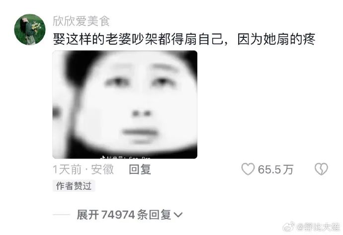 Word文档图片
