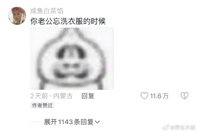 Word文档图片