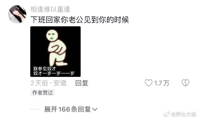 Word文档图片