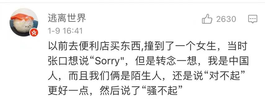 Word文档图片