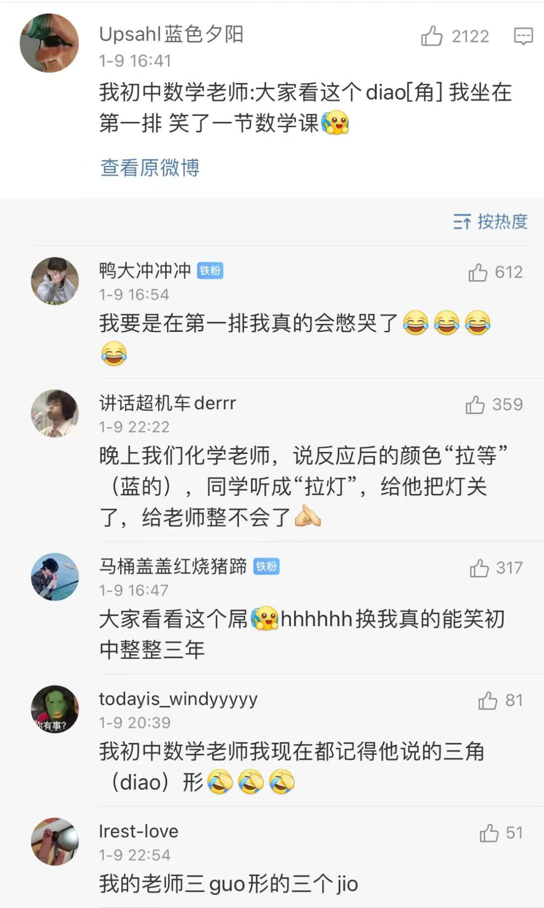 Word文档图片
