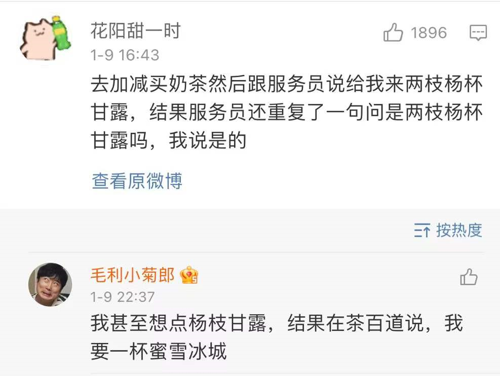 Word文档图片
