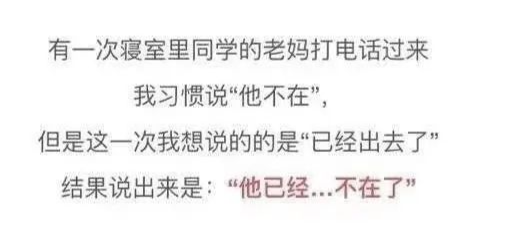 Word文档图片