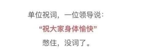 Word文档图片