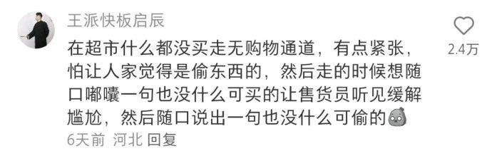Word文档图片
