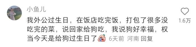 Word文档图片