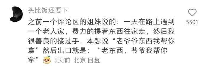 Word文档图片