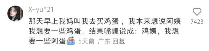 Word文档图片