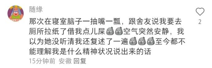 Word文档图片