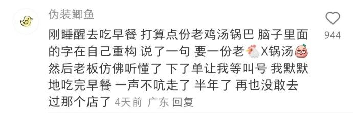 Word文档图片