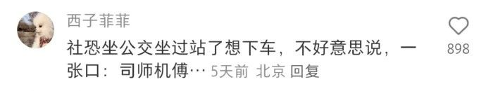 Word文档图片