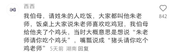 Word文档图片