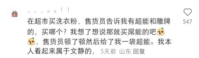 Word文档图片