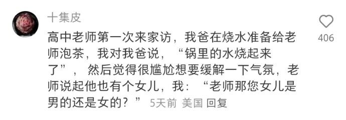 Word文档图片