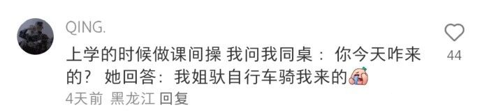 Word文档图片