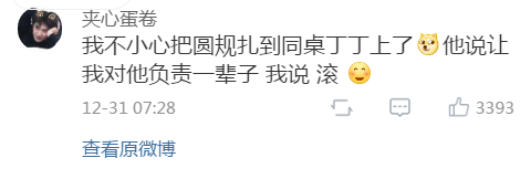 Word文档图片