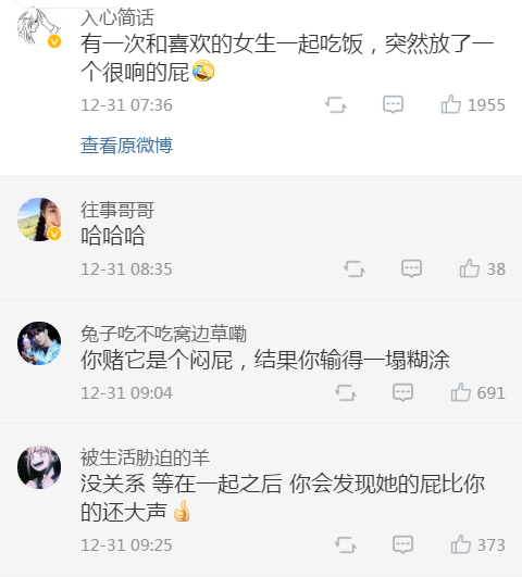 Word文档图片