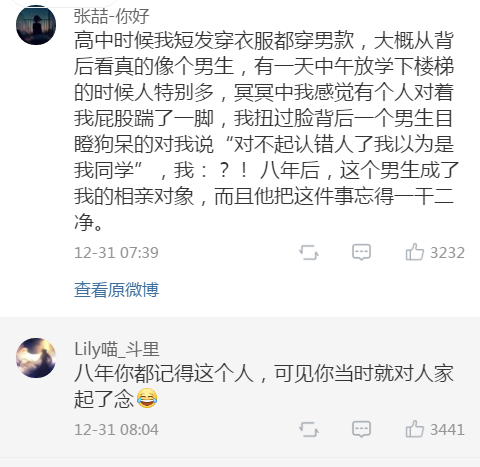Word文档图片