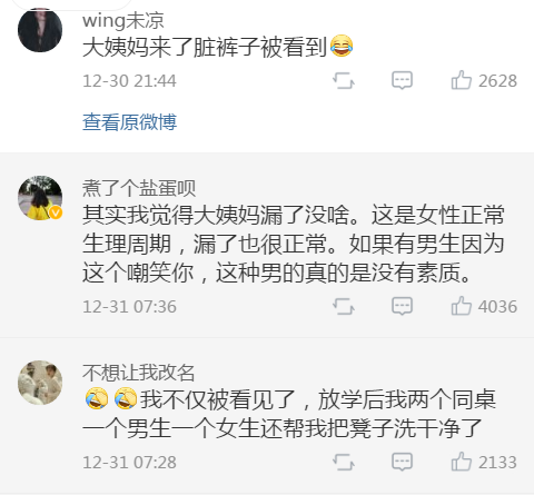 Word文档图片