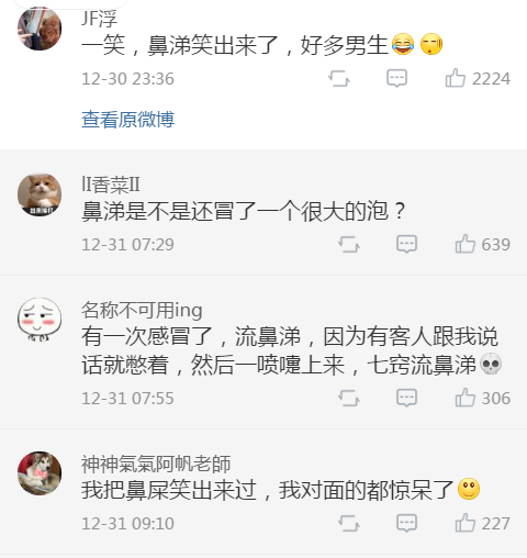 Word文档图片