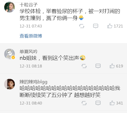 Word文档图片