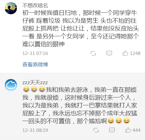Word文档图片