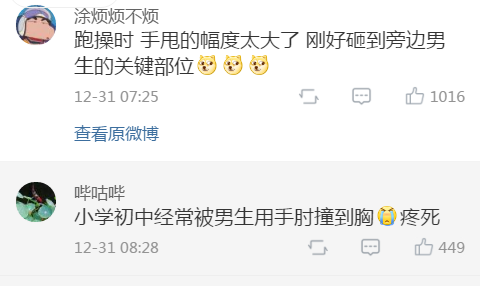 Word文档图片
