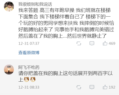Word文档图片