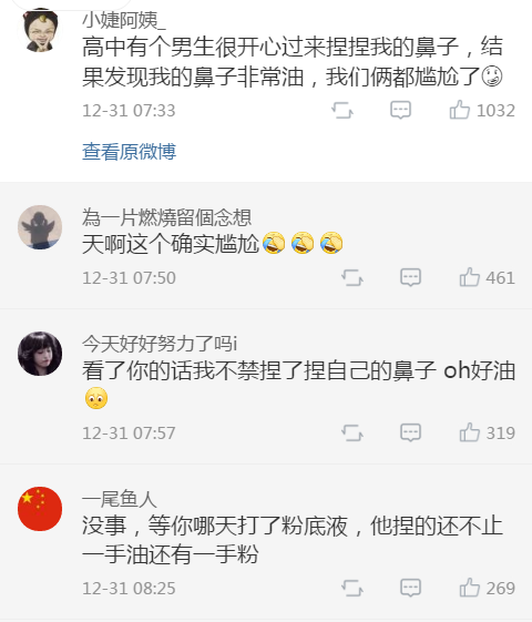 Word文档图片
