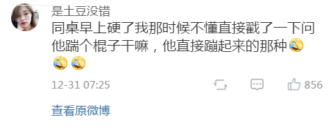 Word文档图片