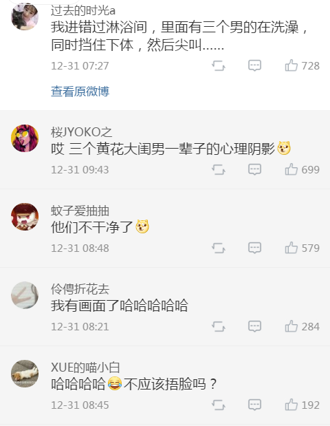 Word文档图片